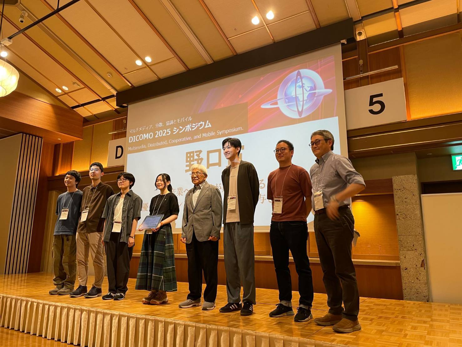 金潭延が、DICOMO2025にて、優秀プレゼンテーション賞と野口賞を受賞しました